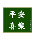 大文字黒板（個別スタンプ：29）