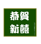 大文字黒板（個別スタンプ：31）