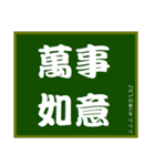 大文字黒板（個別スタンプ：32）