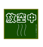 大文字黒板（個別スタンプ：33）