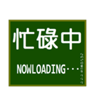 大文字黒板（個別スタンプ：37）