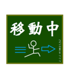 大文字黒板（個別スタンプ：39）