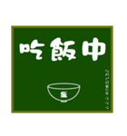 大文字黒板（個別スタンプ：40）