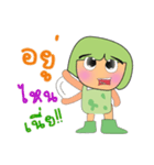 Maja.V2（個別スタンプ：4）