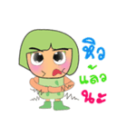 Maja.V2（個別スタンプ：5）