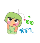 Maja.V2（個別スタンプ：23）