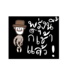 Oh Somchai is cute and cool. Th（個別スタンプ：1）