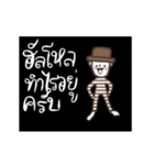 Oh Somchai is cute and cool. Th（個別スタンプ：5）