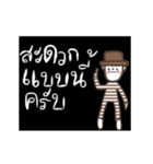 Oh Somchai is cute and cool. Th（個別スタンプ：7）