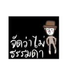 Oh Somchai is cute and cool. Th（個別スタンプ：9）