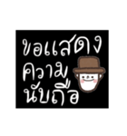 Oh Somchai is cute and cool. Th（個別スタンプ：10）