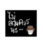 Oh Somchai is cute and cool. Th（個別スタンプ：11）