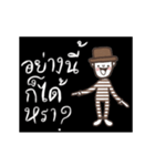 Oh Somchai is cute and cool. Th（個別スタンプ：12）