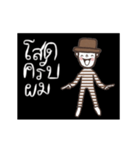 Oh Somchai is cute and cool. Th（個別スタンプ：14）