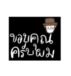 Oh Somchai is cute and cool. Th（個別スタンプ：15）