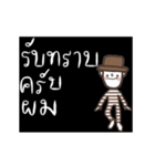 Oh Somchai is cute and cool. Th（個別スタンプ：16）