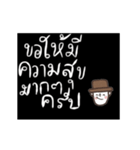 Oh Somchai is cute and cool. Th（個別スタンプ：17）