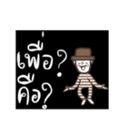 Oh Somchai is cute and cool. Th（個別スタンプ：20）