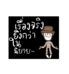 Oh Somchai is cute and cool. Th（個別スタンプ：22）