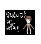 Oh Somchai is cute and cool. Th（個別スタンプ：23）