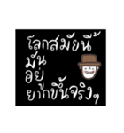 Oh Somchai is cute and cool. Th（個別スタンプ：24）