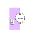 りはってゆうネコ（個別スタンプ：19）