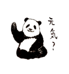 愛らしく真面目なパンダさん 関西弁（個別スタンプ：2）