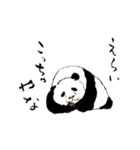 愛らしく真面目なパンダさん 関西弁（個別スタンプ：40）