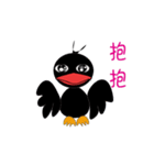 red mouth bird YY and SIAOMAO 2（個別スタンプ：18）