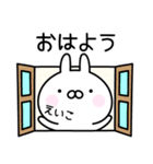 ◎えいこ◎お名前スタンプ（個別スタンプ：3）