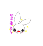 Yomi's Bunny（個別スタンプ：7）