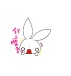 Yomi's Bunny（個別スタンプ：9）