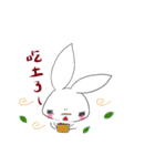 Yomi's Bunny（個別スタンプ：14）