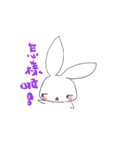 Yomi's Bunny（個別スタンプ：25）