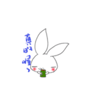 Yomi's Bunny（個別スタンプ：34）