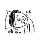 life's ugly（個別スタンプ：1）