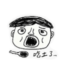 life's ugly（個別スタンプ：8）