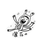 life's ugly（個別スタンプ：12）