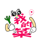 The sentence spirits 2（個別スタンプ：16）