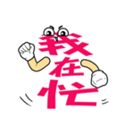 The sentence spirits 2（個別スタンプ：18）