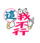 The sentence spirits 2（個別スタンプ：20）