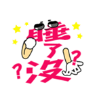 The sentence spirits 2（個別スタンプ：24）