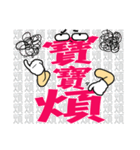 The sentence spirits 2（個別スタンプ：29）