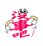 The sentence spirits 2（個別スタンプ：32）