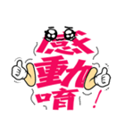 The sentence spirits 2（個別スタンプ：34）