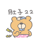 Fish ＆ Bear（個別スタンプ：3）