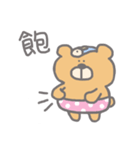 Fish ＆ Bear（個別スタンプ：6）