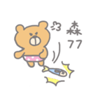 Fish ＆ Bear（個別スタンプ：8）