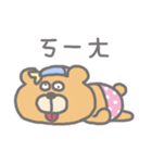 Fish ＆ Bear（個別スタンプ：17）