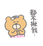 Fish ＆ Bear（個別スタンプ：22）